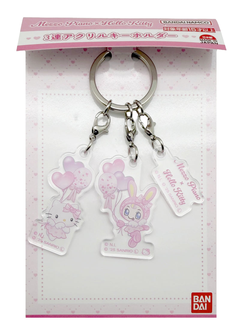 Bandai Mezzo Piano X Hello Kitty Balloon 3PC Acrylic Keychain