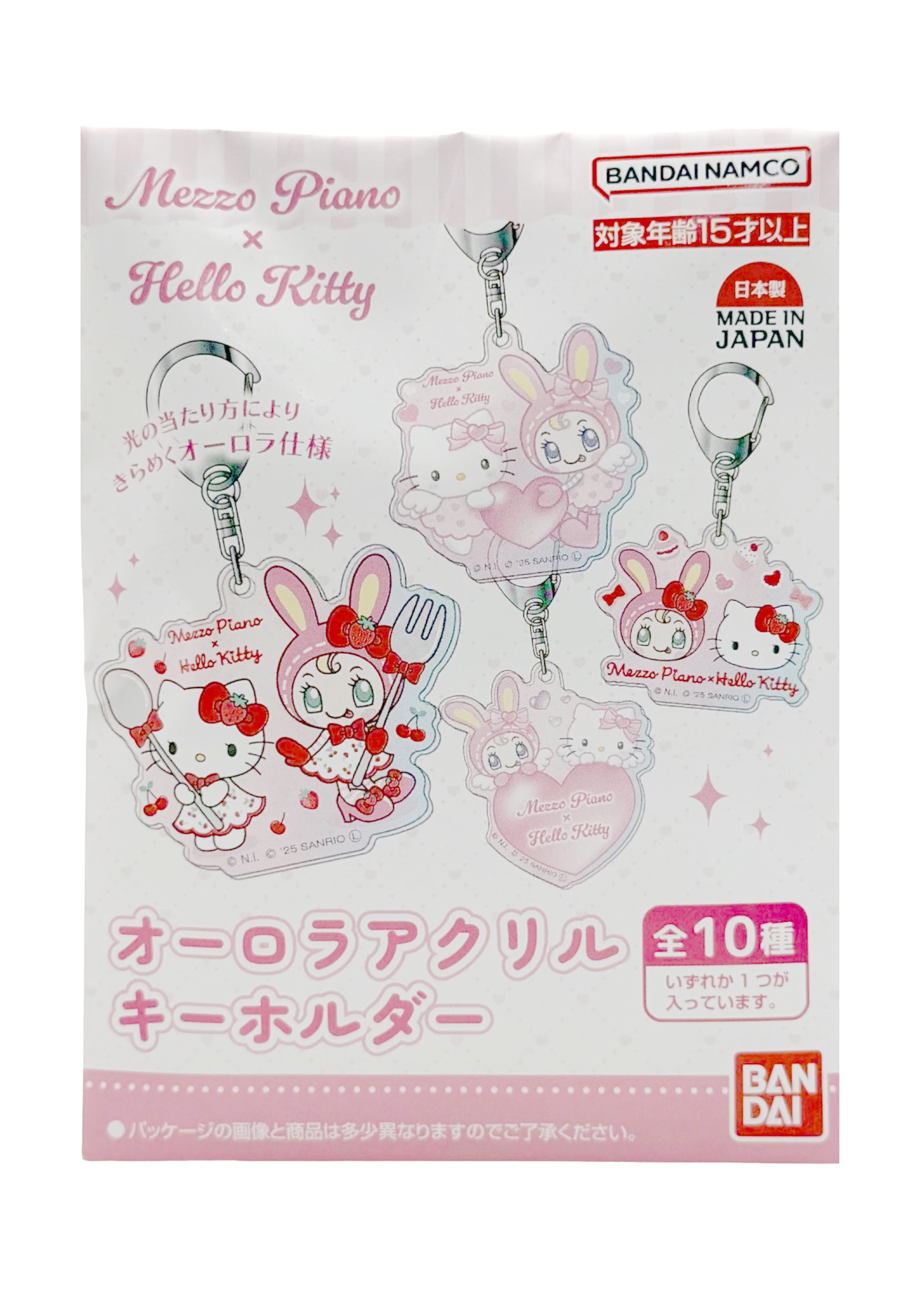 Bandai Mezzo Piano X Hello Kitty Acrylic Keychain Blind Box | LASR