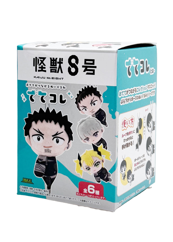 Maxed Limited Kaiju No. 8 Tetekore Mascot Plush - Blind Box