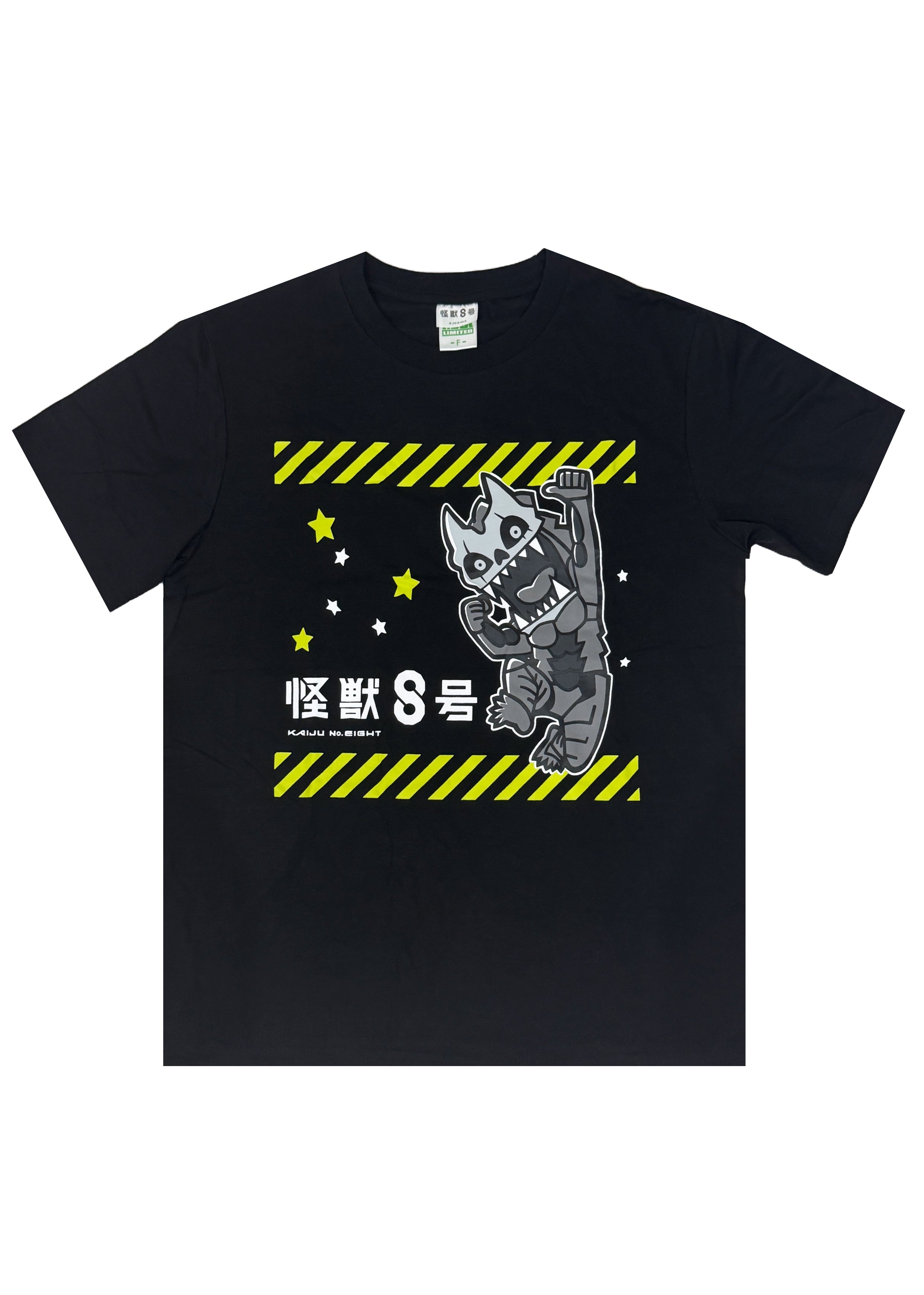 MaxedLimitedK8-04BBFKaiju-No-8