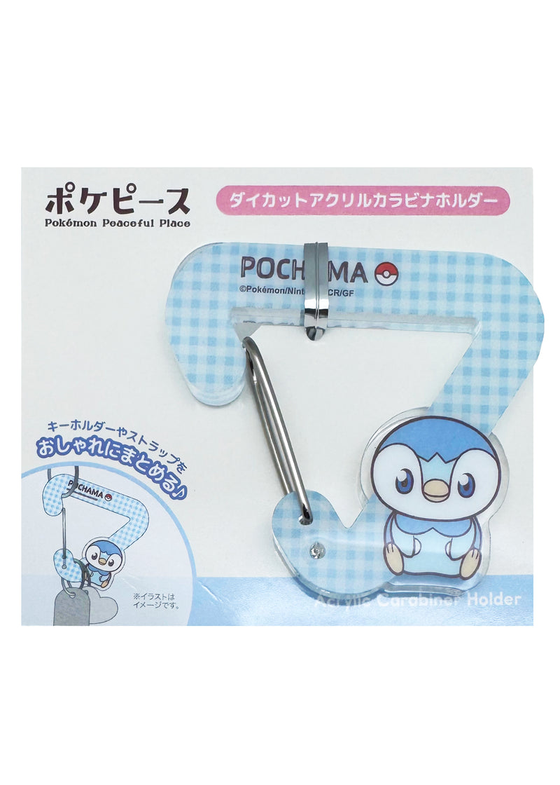 Pokemon Piplup Acrylic Carabiner