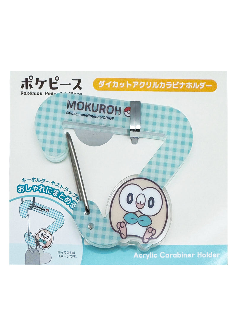 Pokemon Rowlet Acrylic Carabiner