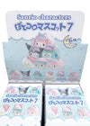 Sanrio Nighty Night Potekoro V7 Plush Mascot - Blind Box