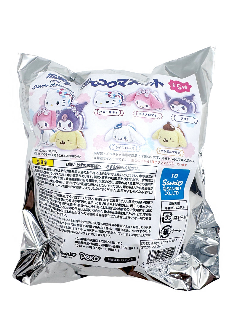 Sanrio X Fujike Milky Plush Potekoro Mascot - Blind Box