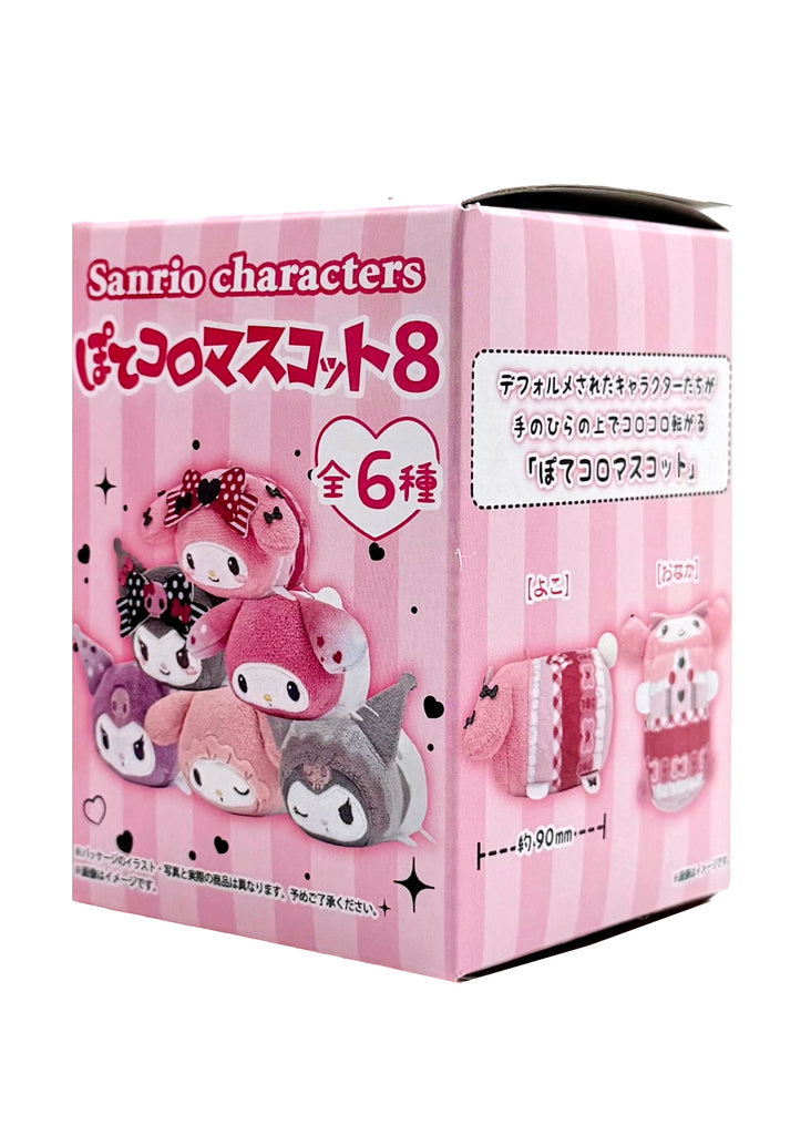 Sanrio Kuromi x My Melody Plush Potekoro Mascot Series 8 - Blind