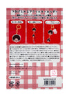 Monchhichi Classic 3PC Acrylic Keychain
