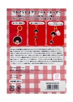 Monchhichi Classic 3PC Acrylic Keychain