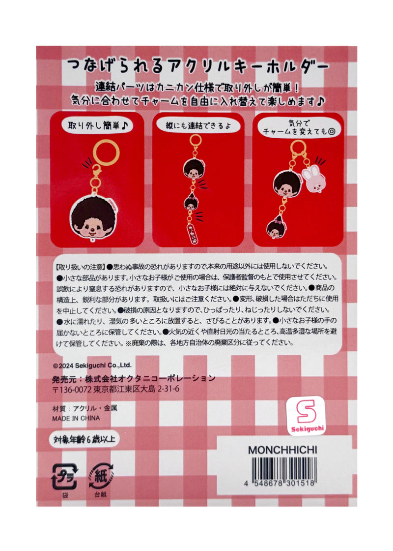 Monchhichi Classic 3PC Acrylic Keychain