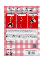 Monchhichi Beige & Chimutan 3PC Acrylic Keychain