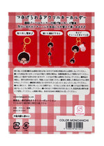 Monchhichi Colorful Neon 3PC Acrylic Keychain