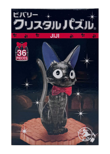 StudioGhibliHV50272KikisDelive