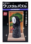 Studio Ghibli Spirited Away No Face 3D Crystal Puzzle Figurine