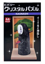 Studio Ghibli Spirited Away No Face 3D Crystal Puzzle Figurine